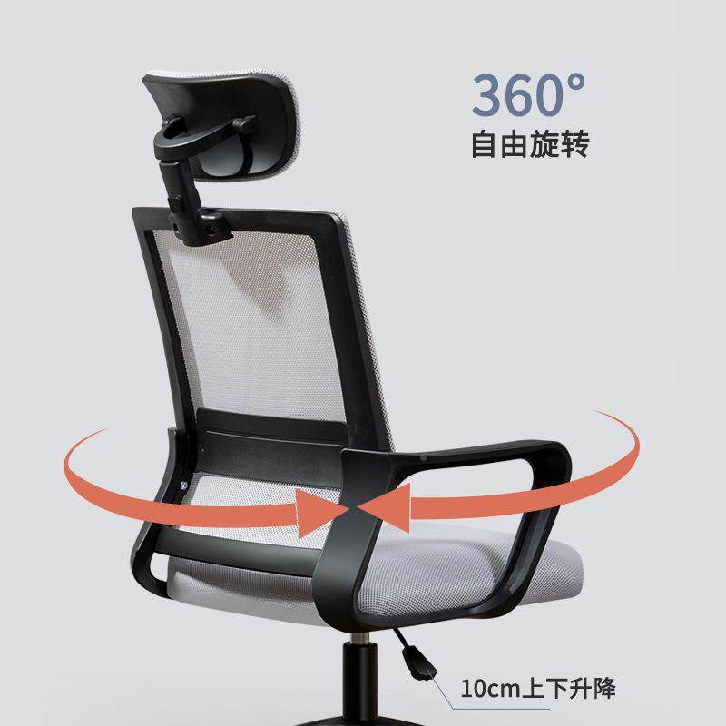 办椅护腰靠背电脑椅会议椅可升降转019椅舒适坐公学习体椅人工久
