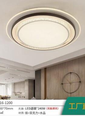 大尺寸10961吸灯客厅顶大LED大气厅顶灯圆形墅120CM一米二展厅别