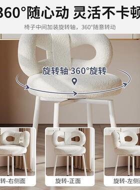 梳妆台蝶椅子N775网蝴椅凳红子女生卧椅室奶油风感美甲靠背化妆子