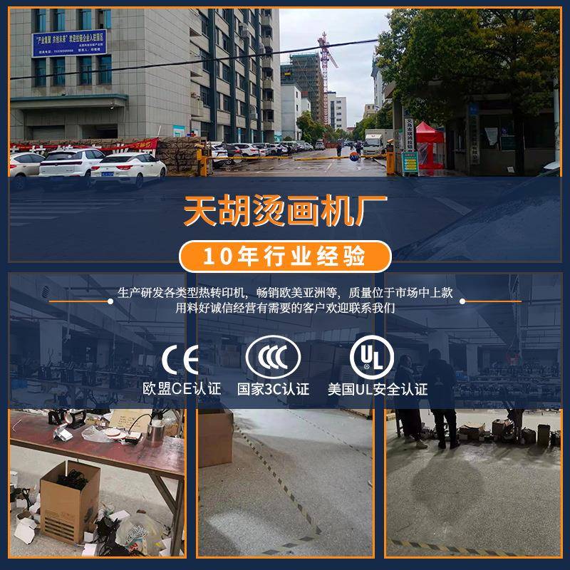 手动平板烫画机88推高压拉T恤烫钻烫金热转88T服印衣logo烫印机