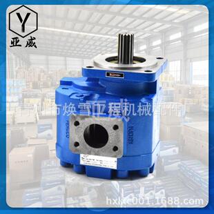 1MOC临工装载1机挖机车配件122278出水铲管