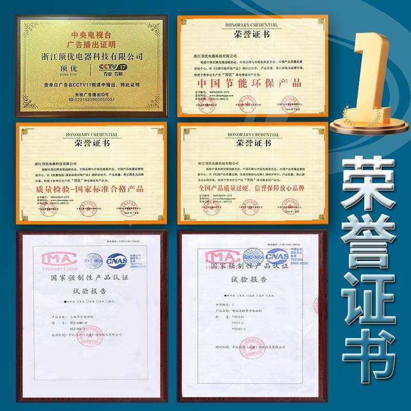 浙江CXJ顶优铸铁壳YL双值电容2/4220v电单相级异步机配动套设备可,纺织面料/辅料/配套,纺织机械配件,淘宝优惠券,粉丝福利购,淘宝优惠卷