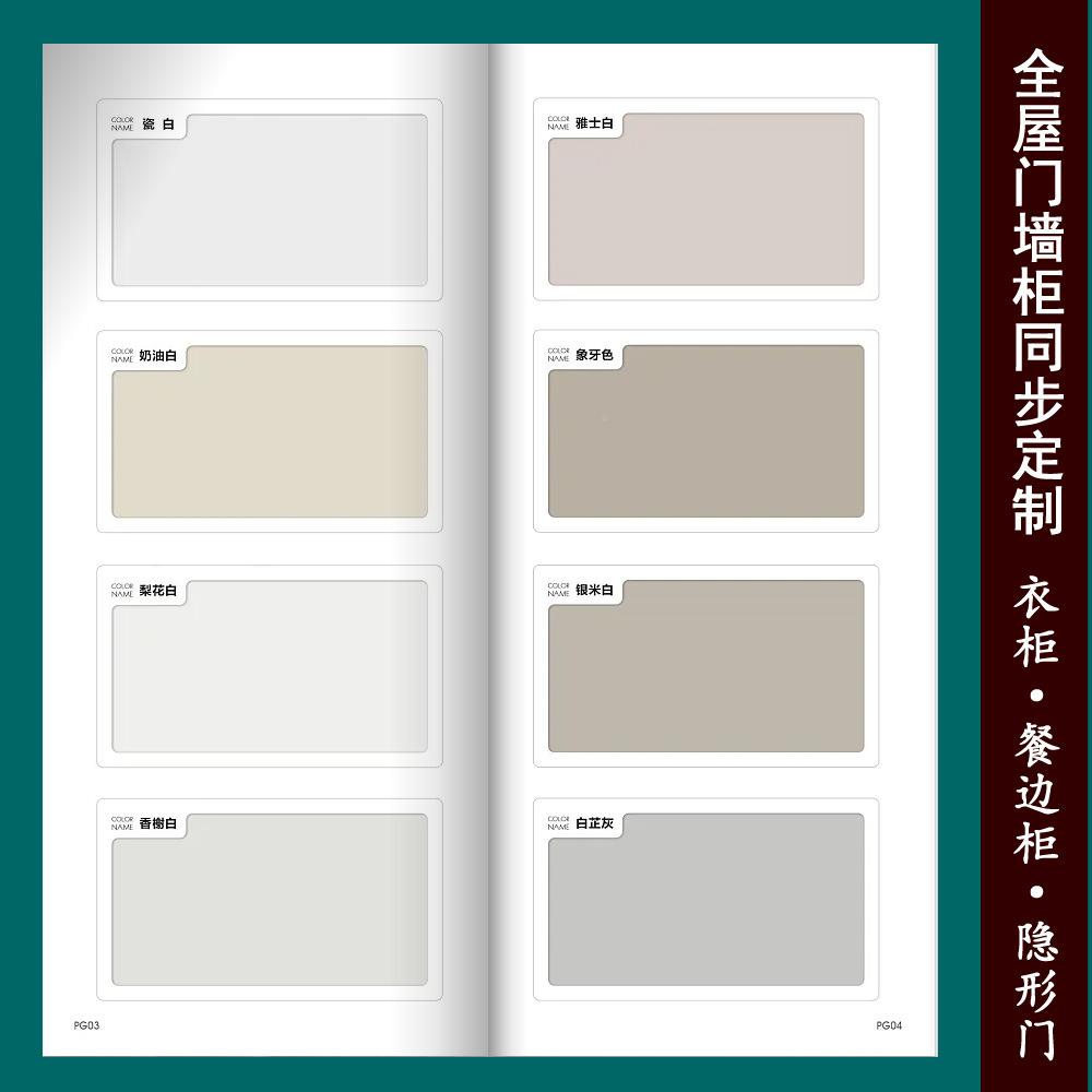 碳晶板零度漆280静音免漆漆木门防火烤门幼儿园门房无工室程内套