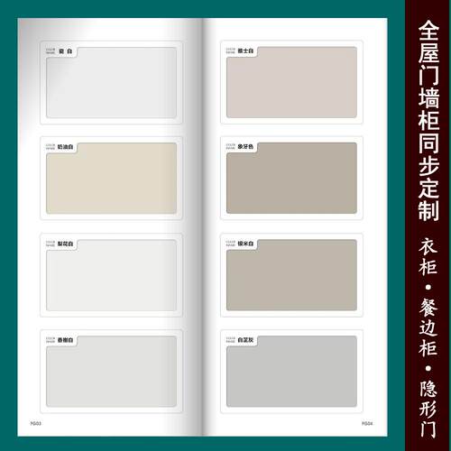 碳晶板零度漆280静音免漆漆木门防火烤门幼儿园门房无工室程内套