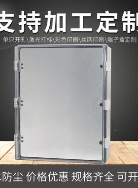 A无品牌/BS塑防料扣透明水0箱5搭00*400*20mm户外监控电源仪表密