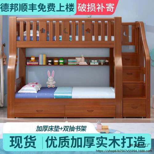 V母林上7实木MAC下床子床双层高低床多功能家用上下铺床二层母子