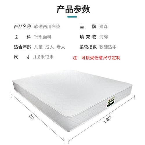厂家大促弹力网床脊垫护两用床561垫1.5米1.8用床米床席梦思家垫