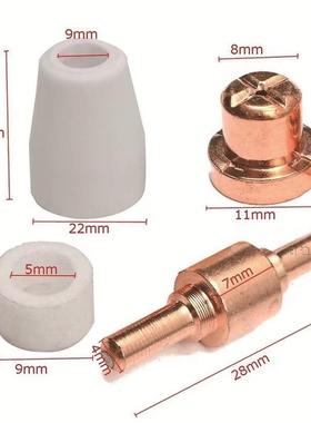 PT电140100温州40A等割离子切件LG4配0极喷嘴分流器保护嘴100PCS