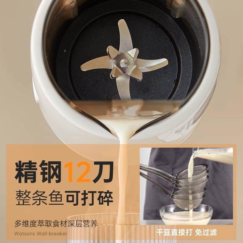 皆米破-壁机家用12人多功能豆新小型豆浆机款自动多功能无渣非静,厨房电器,破壁机,淘宝优惠券,粉丝福利购,淘宝优惠卷