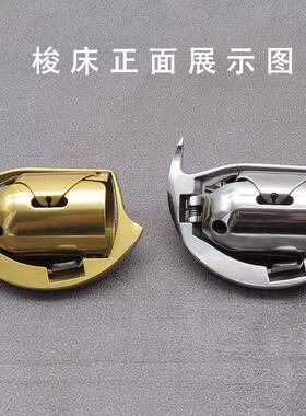 金轮471/标-准44克1梭床长臂车243配陆鑫FJ00SC01LX747B缝马机高