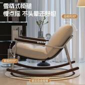 阳摇摇椅躺椅人懒人发小户型客厅家用576台休闲单人结沙成实摇椅沙发