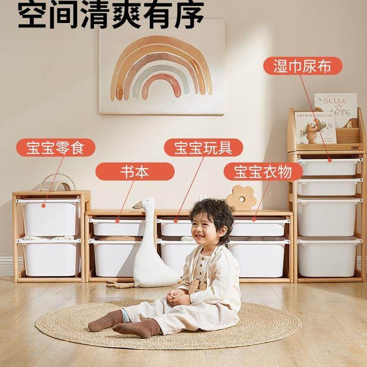 榉木架儿童玩985收纳柜实分类具储物架家用木客厅靠墙书本架绘本