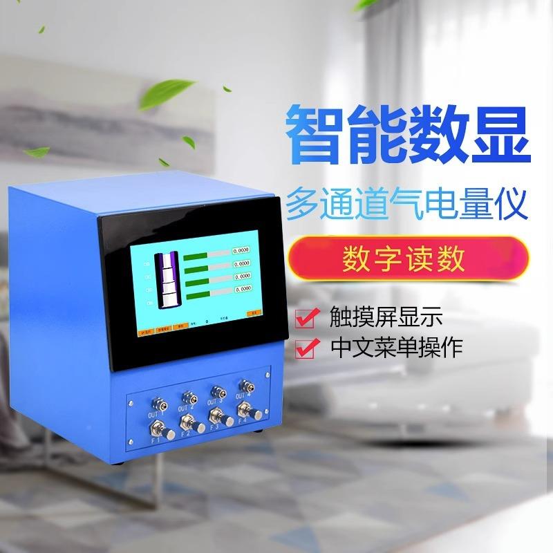 气动量仪高精度测头空外气过滤滤器芯测触摸6320屏内径通盲孔圆度