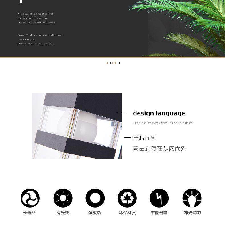 水壁灯光控人体感应酒店外墙过区道灯别铝墅防小BY-B1036家用墙灯