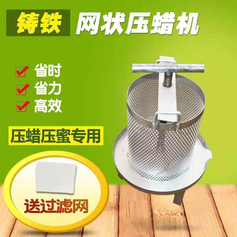 不锈榨蜜机蜜压机小型家VDO用土蜂蜜榨机榨钢中蜂蜜榨汁打糖榨压
