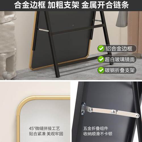 镜子全落身镜家用显瘦美颜大直播网红HFQ穿衣镜地式服装店试衣镜