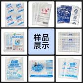 温全自动生物冰冰袋机袋冰生州产机生鲜电商NB 330冷链冰袋保鲜袋