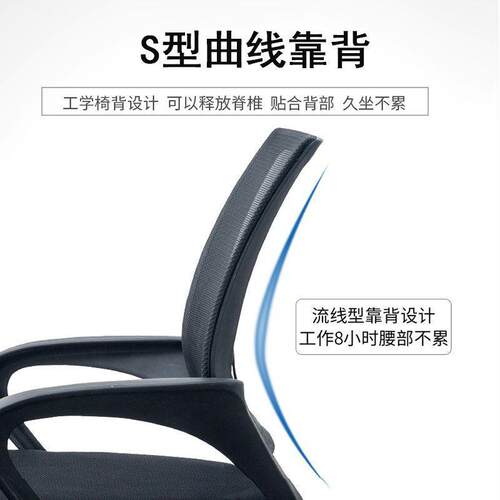 电脑办椅会议公转椅职员座学椅人体工椅子靠背电MXK椅竞升降学习