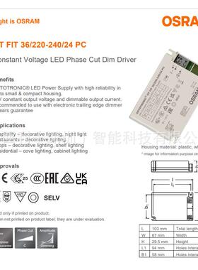 OFIT4TXAV可硅调光电控源5年质保Tled2led灯带电源智能驱动器