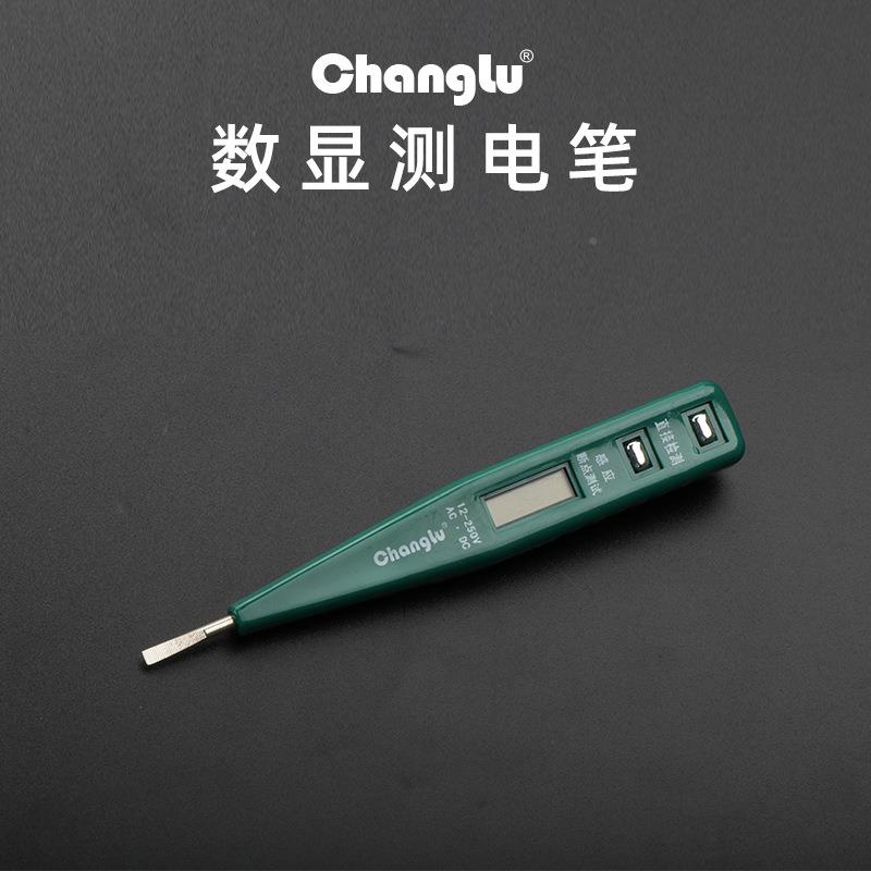 长组合五751鹿金工具2家用组套汽修木工电工维修件5套装耐用精密