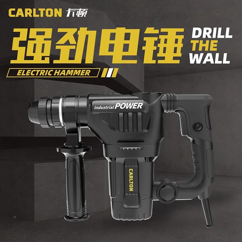 2镐电锤电槽钻多功能CT3击5-1大功电率冲钻工业家用开电动工具