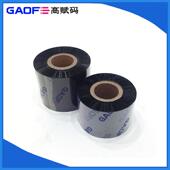 全树脂基带TR45NTW10B40碳Mx00M耐高温M碳带PI标签色3带高赋码
