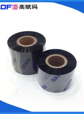 全树脂基带TR45NTW10B40碳Mx00M耐高温M碳带PI标签色3带高赋码