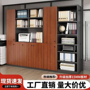 书柜文件IGI储物柜一体靠墙展示柜柜家用防书尘收纳柜分层架背景