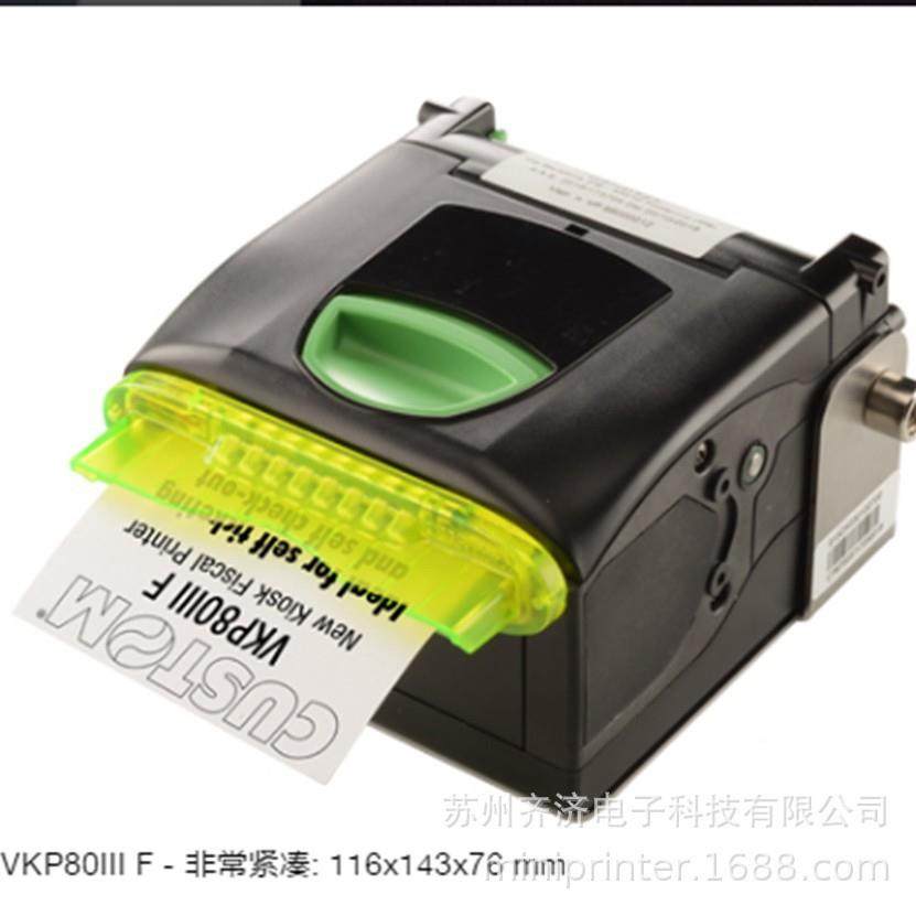 原装进口US0TOMVVKP80IIIK8IIPIF热敏打印C机打印机,办公设备/耗材/相关服务,餐饮/外卖打印机,淘宝优惠券,粉丝福利购,淘宝优惠卷