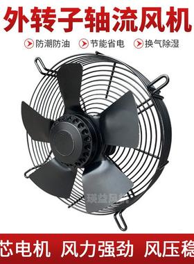 FZY4E/40D/6E/6网D-450/50/550/600/63522外转子罩式0冷库轴流通
