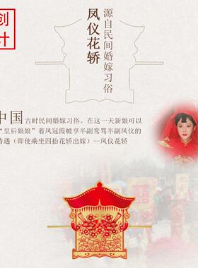 婚礼网帖结婚请帖中国风个创性意红高档回门请柬婚宴SL001邀请喜