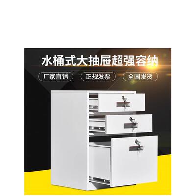 皮柜RTA文件柜带锁储物柜料钢制铁活动柜抽屉式资矮柜办公桌下小