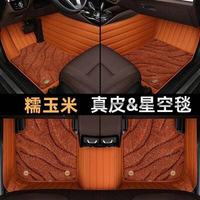 专用于马自达昂932克赛拉阿特3兹c5cx4车马自达x马6全包围汽脚垫