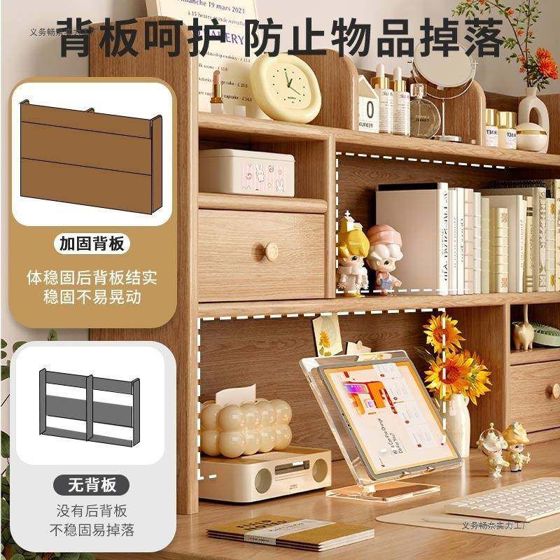 实G816桌面书架学生儿童桌上多木层木书桌收纳置物架简易飘松小窗,美容美体仪器,其它面部美容工具配件,淘宝优惠券,粉丝福利购,淘宝优惠卷