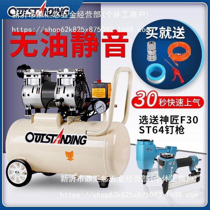 气泵喷空压机无油静音修空气压缩ZZO机220V小型木工漆充汽气泵
