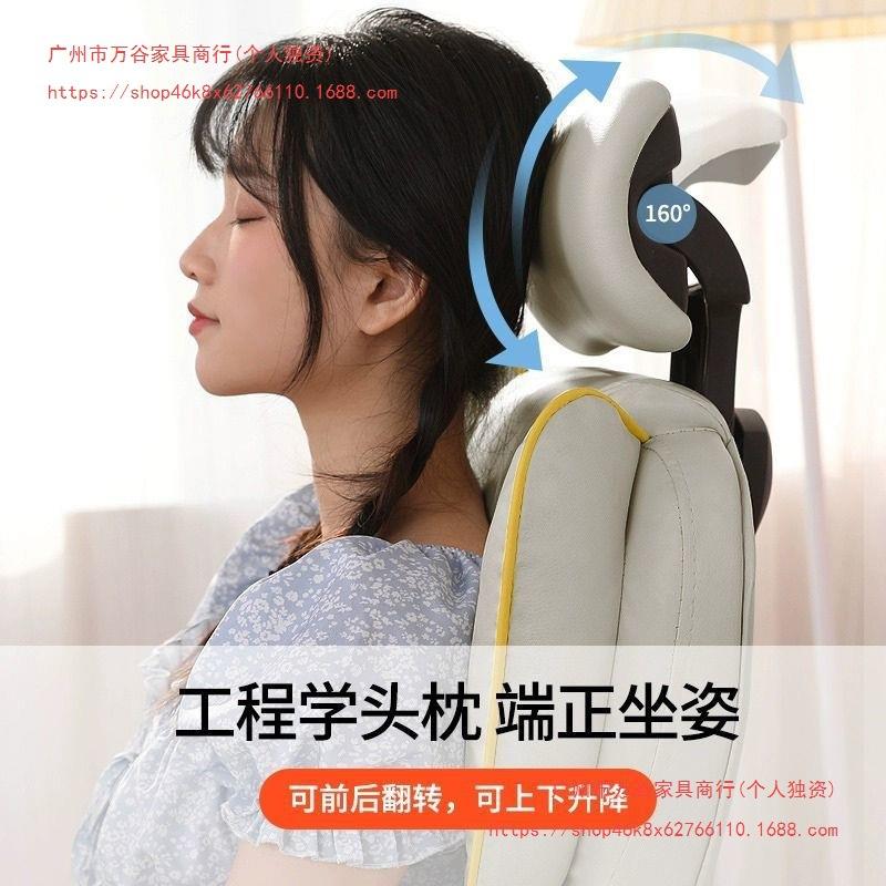 UBY电脑椅家用可躺久坐电播竞靠沙发椅子书桌宿舍直学习转背椅椅