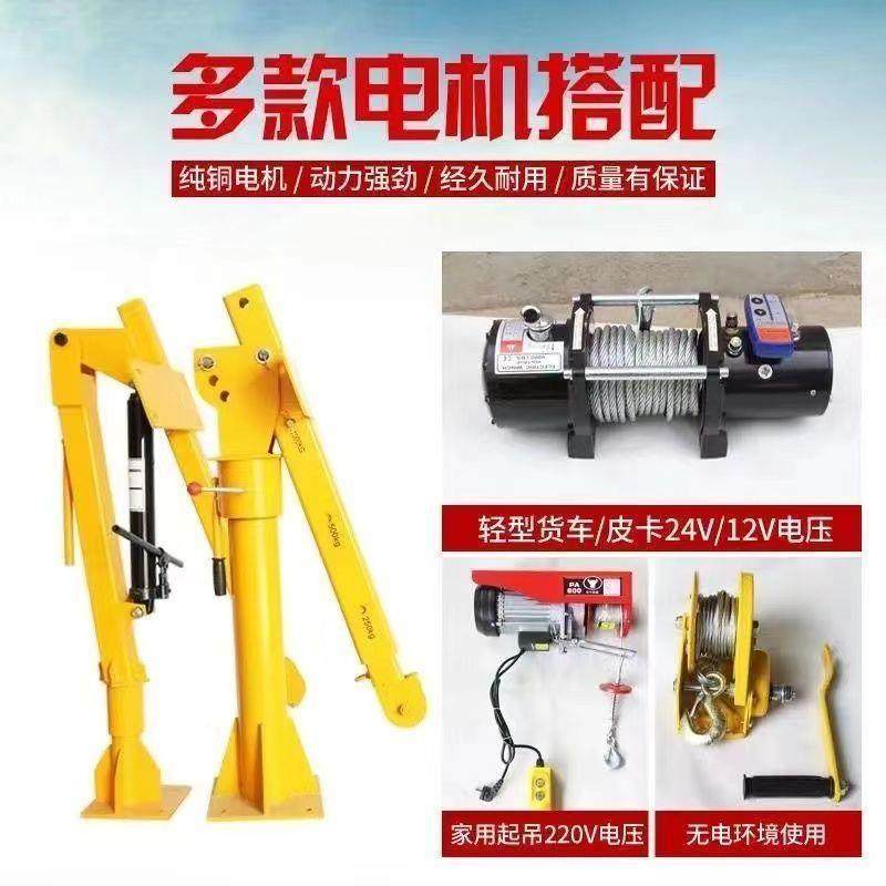 载吊机12机v2LUQ4v随车起重小型吊葫机移动提升家用电动芦升降车