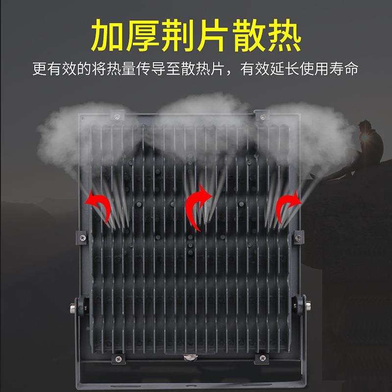 亚明防7070投光灯50w仓库厂房院照XVL明庭灯场水LE球D聚光灯照明
