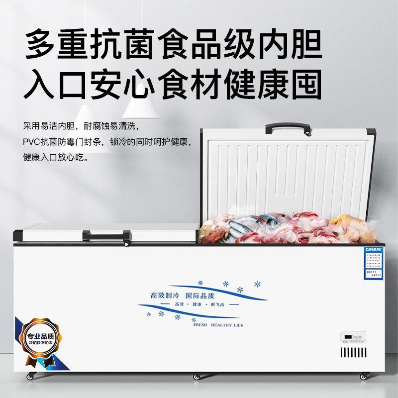 赫QJE温强卧式大冰商用大容藏量家用柜冷柜冷冷冻柜单温双节能冰