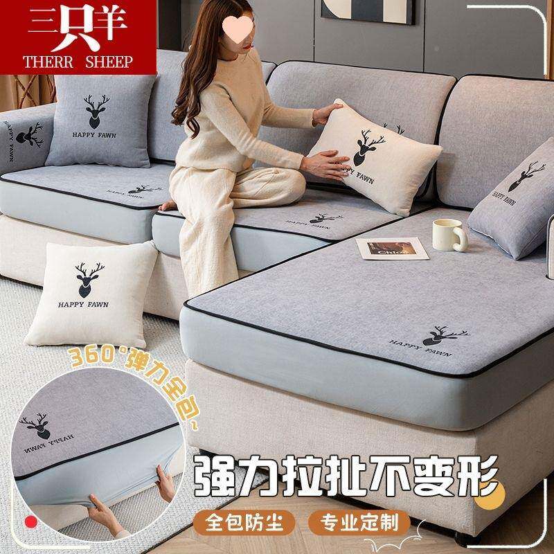 尼尔沙发罩贵妃一防体全包新款四套季通用雪型红实木EQL沙发座垫