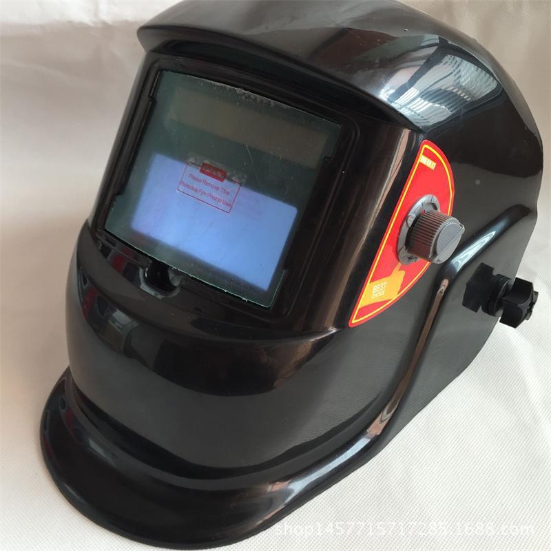 全自动自动变电面焊面罩电焊氩弧焊焊接面罩屏头电戴式焊帽防光护