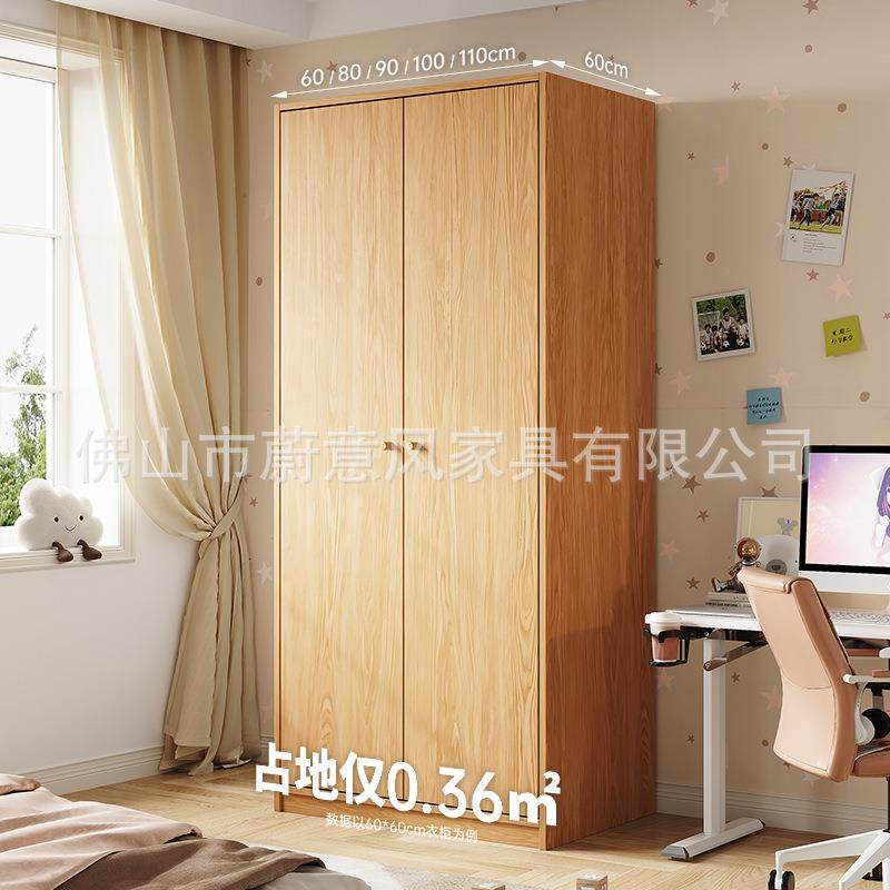 橡木实木儿童衣柜卧室-家原收纳柜木色小户用型平门拉手宝宝衣开,美容美体仪器,其它面部美容工具配件,淘宝优惠券,粉丝福利购,淘宝优惠卷