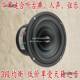 4寸全频喇叭4h寸hifi全频发OPG麦烧喇叭音强高析音细高解低耐听太