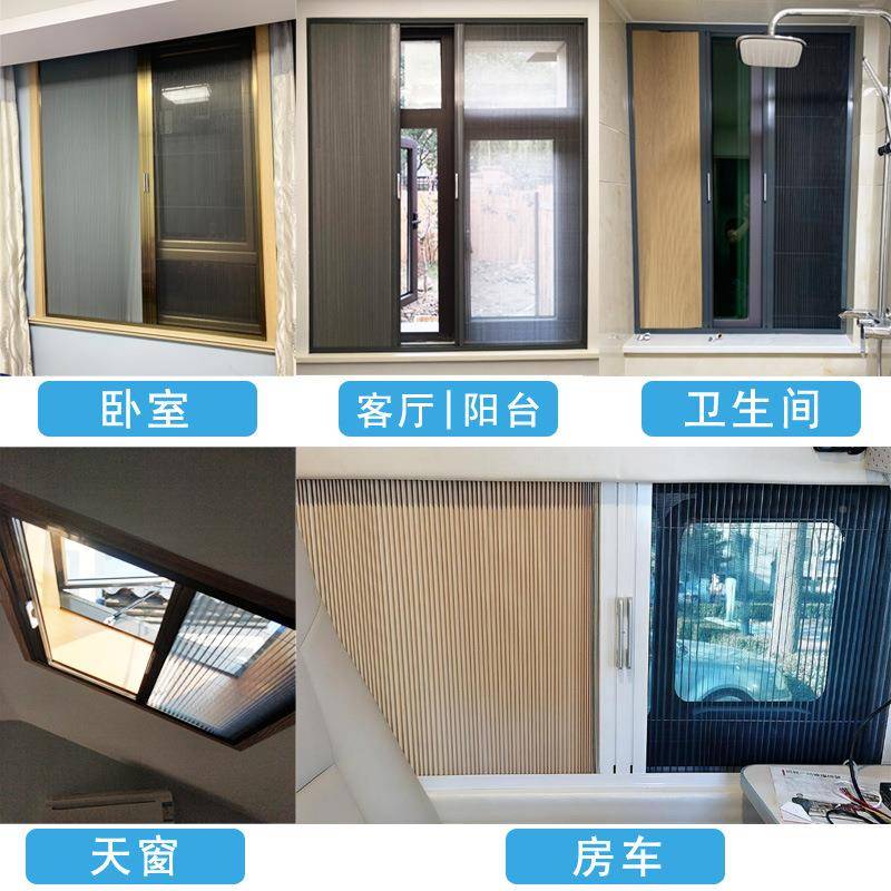 0WYV蜂巢帘纱窗窗防内开窗免打孔手动拉式蚊风琴帘遮阳百F75S8SM9