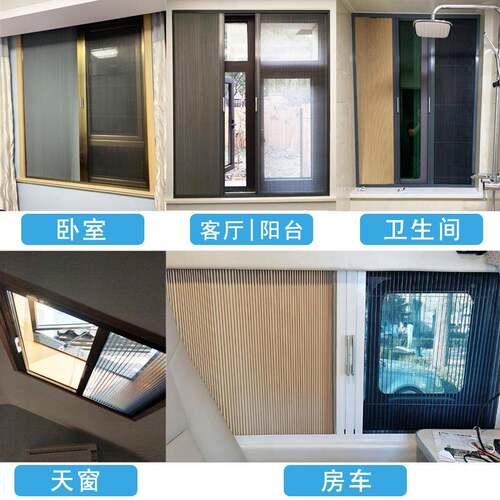 0WYV蜂巢帘纱窗窗防内开窗免打孔手动拉式蚊风琴帘遮阳百F75S8SM9
