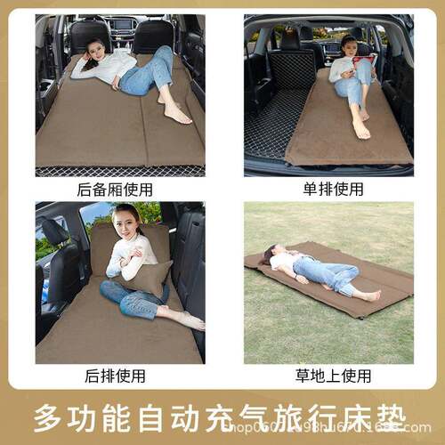 车载床汽车XYL排旅行床垫睡垫可4/6后备箱用通气后垫车睡内觉床