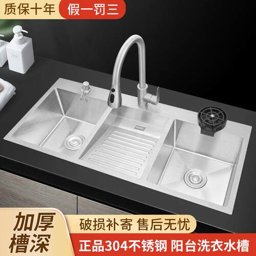 三槽S台US30衣4洗不锈钢衣池一体YP三槽洗阳水槽带搓衣板洗盆家用