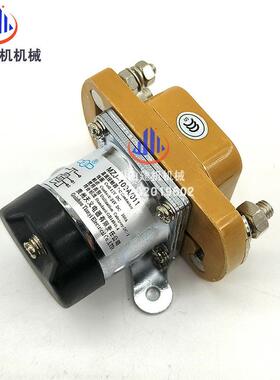 贵州天义直流汽接触器MZJ-10AKQ0A2V024VGCC20继电器车电源挖掘机
