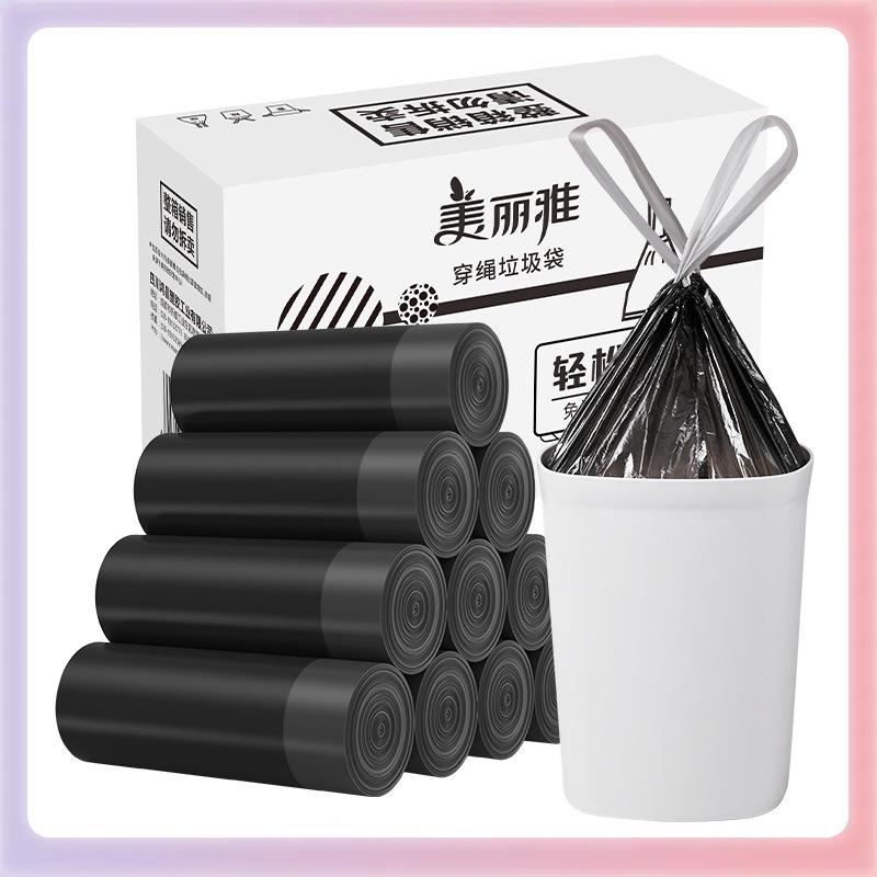 3YK美丽雅穿绳垃圾袋家用300只抽取式手厚提脏手F7668TM5不抽绳加