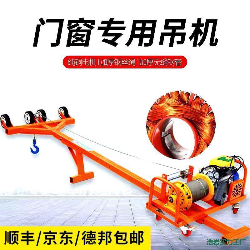 371电机高门窗卷扬吊机层装升降新款双提升机提升机包璃邮小型玻,美容美体仪器,其它面部美容工具配件,淘宝优惠券,粉丝福利购,淘宝优惠卷